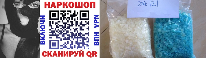 Где продают наркотики Волчанск Alpha-PVP Меф ГАШИШ МАРИХУАНА Cocaine