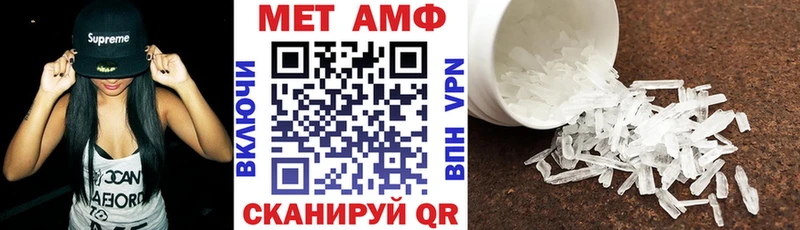 АМФ 98%  наркота  Волчанск 