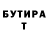 Бутират GHB Olesya Geier