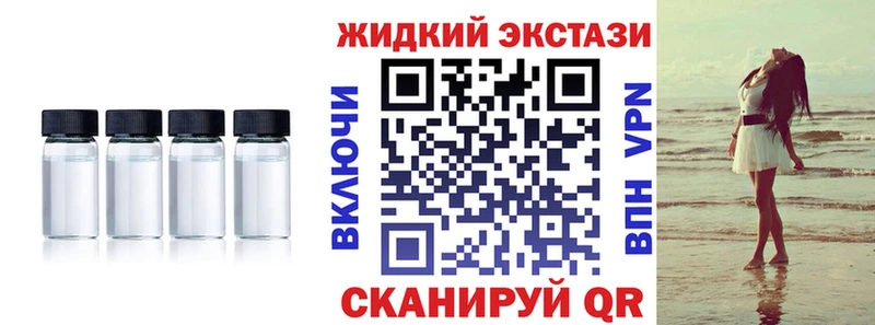 БУТИРАТ 1.4BDO  купить наркоту  Волчанск 