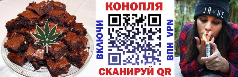 Печенье с ТГК конопля  hydra   Волчанск 