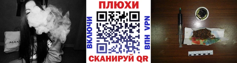 ГАШ гашик Волчанск