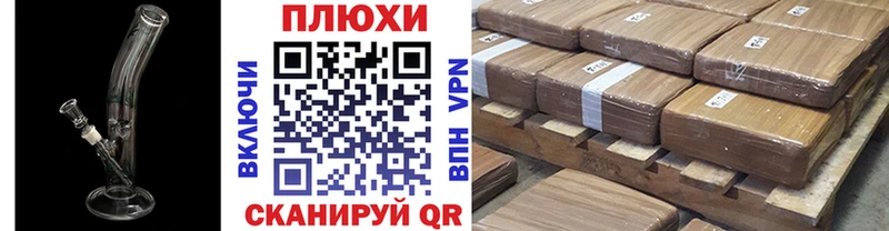 ГАШИШ Изолятор  Волчанск 
