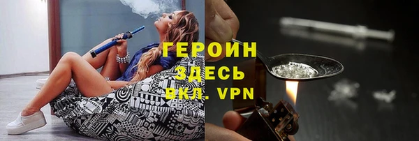 мескалин Балахна