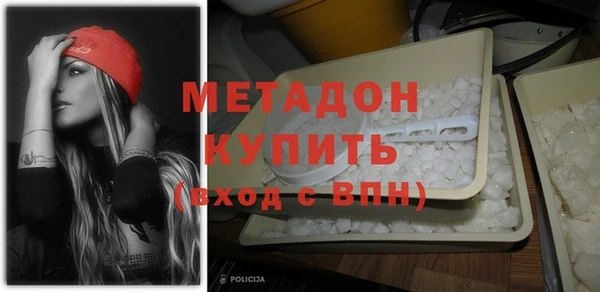 метадон Баксан