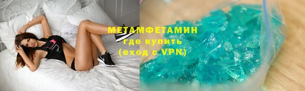 метадон Баксан