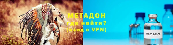 мескалин Балахна