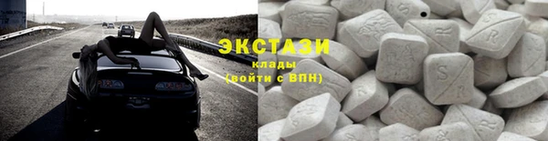 мескалин Балахна