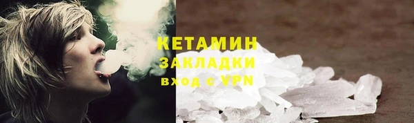мескалин Балахна