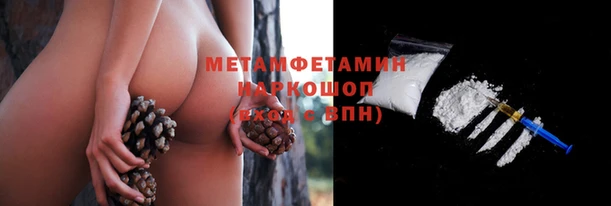 а пвп мука Кедровый