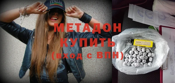 кокаин колумбия Балабаново