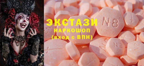 мескалин Балахна