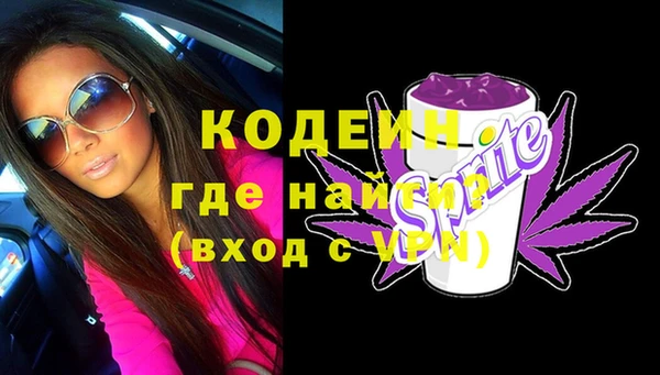 мескалин Балахна