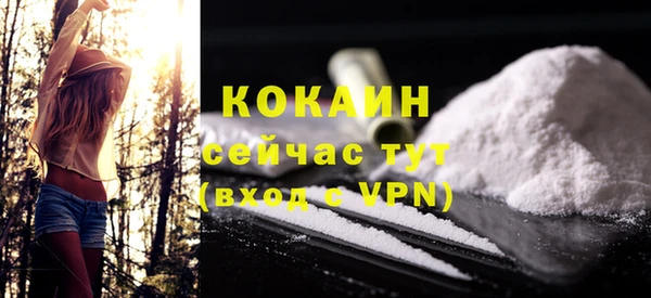 кокаин колумбия Балабаново