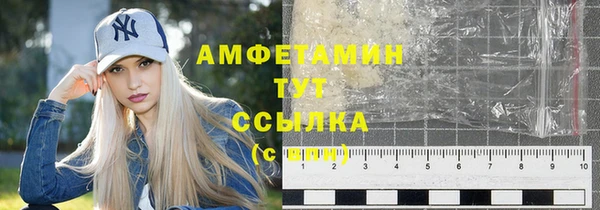 мескалин Балахна