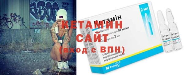 мескалин Балахна