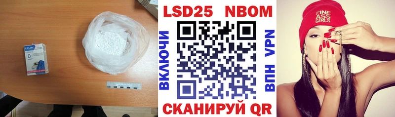 LSD-25 экстази кислота Волчанск