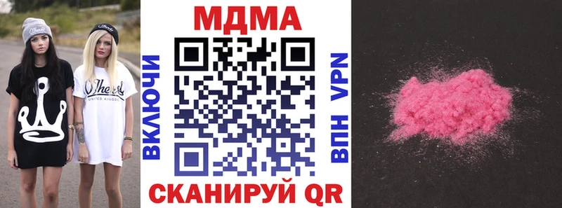 MDMA VHQ хочу Волчанск