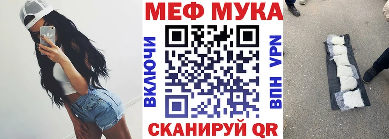 дарк нет Telegram  kraken онион  Волчанск  МЕФ 4 MMC 