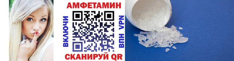 Первитин винт Волчанск
