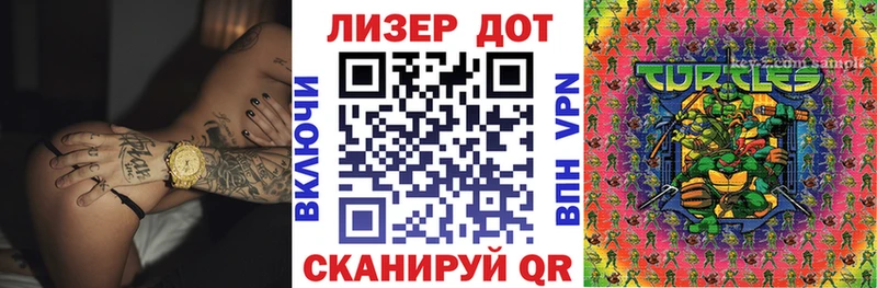 дарнет шоп  Волчанск  Марки N-bome 1,8мг 